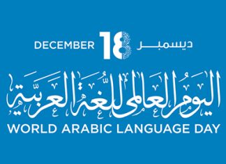 Hari Bahasa Arab Sedunia: Sejarah, Latar Belakang dan Tujuan Penetapannya